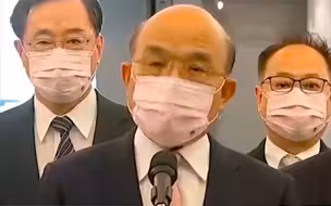 想太美？苏贞昌脱口而出与立陶宛“建交”后，迅速改口并道歉