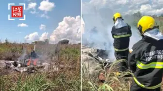 巴西一球队遭遇空难 机上6人全部死亡