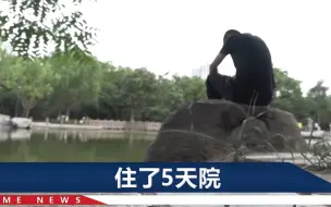 小伙一谈恋爱就想吐？反反复复5年查不出病因，都是“浪漫”惹祸