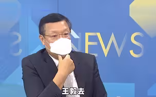 台前外事官员：如果大陆加入CPTPP，美国就只能自己给自己玩儿了