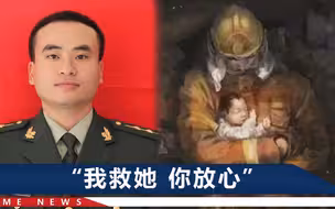8岁小女孩头上有道疤：这是消防叔叔救我时留下的，永不会忘记他