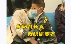 男孩地铁上让妈妈靠自己肩上休息
