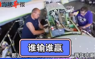 美国欧洲民用航空业竞争，介文汲：中国市场将决定他们的输赢