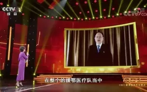 【致敬中国医师】2021最美医生：吴安华