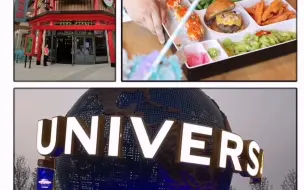 中国日报记者杜娟带你打卡北京环球度假区度假区的城市大道，好吃又好玩的店铺太多了！