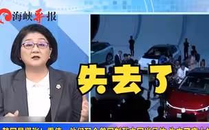 韩国紧张了？雷倩：他们配合美国用半导体制裁中国，失去市场机会