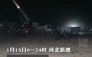 石家庄3000套抗疫隔离病房开建，大批工人陆续入场