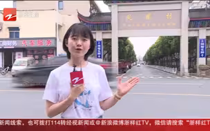 走进杭州凤凰村 找寻瞿独伊儿时回忆