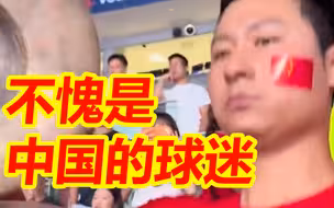 不愧是中国的球迷！中国女排和韩国女排比赛，中国球迷用上了鼓和镲现场加油