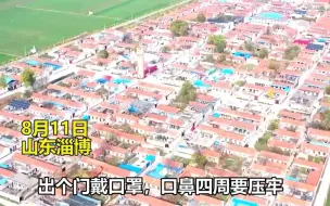 太上头！90后村书记创作“蜜雪冰城版”防疫歌！