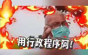 深绿村长怒喷陈时中、蔡英文，一定会下地狱的！