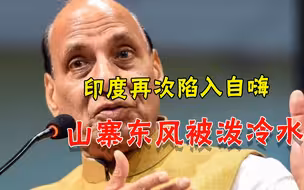 妄想威胁中国航母？印度为“山寨版东风”陷入自嗨，专家：差得远