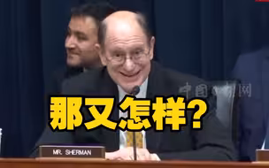 美议员听证会说漏嘴道破通胀原因美国政府就爱印钞票