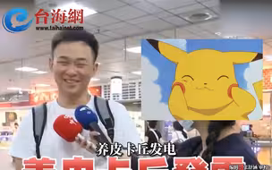 民进党反核赖清德却提