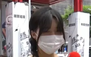 岛内民众担心赖清德窜美加剧台海紧张局势，喊话：给下一代安稳的环境！