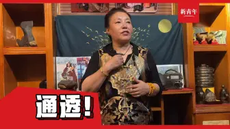 【“不太计较是一种幸福”】56岁卓玛阿姨送给年轻人一句话
