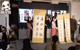 两岸文化大师在京共话中华文化“传承·发展”