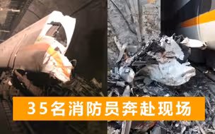 载350人台铁撞车后出轨，车厢被切两半，乘客破窗逃命多人死伤