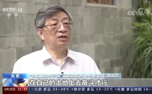 75岁院士最开心的事是什么？