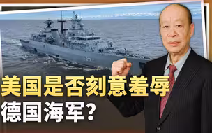 德军标准2误击MQ-9失灵，不仅仅是被美国羞辱，还证明自己是废材