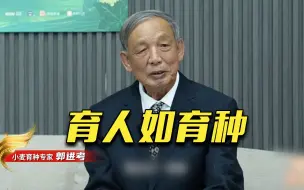 “搞农业离不开土地”农科专家说：田间地头是农业教育的顶级实验室