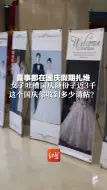 喜事都在国庆假期扎堆，女子吐槽国庆随份子近3千，这个国庆你收到多少请帖？