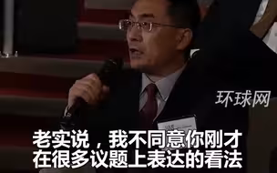 解放军少将尹忠良当面驳斥美印太司令发言：我不同意你的看法