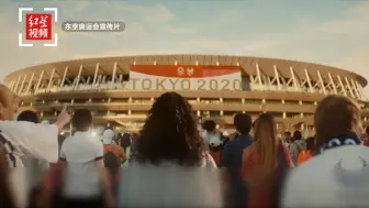 东京奥运会将不接待国外观众，已购票海外观众将会被退款