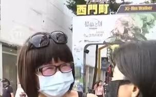 台湾民众拒绝民进党当局2024继续执政 直呼：绝对不要，好恐怖！