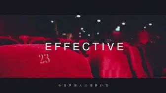 音乐大师课.雷佳.上集