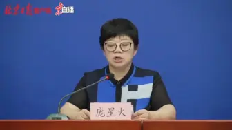 1岁4个月大的男童确诊，系7月27日北京确诊病例的外孙