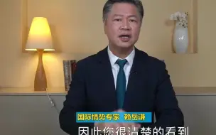 美国撤离阿富汗用心“邪恶”，台教授示警中国要稳住后院，严防美国恶毒手段