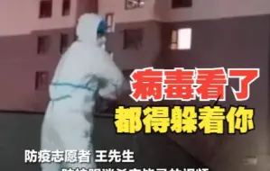 “大白”工作完耍的这套红缨枪太帅了 网友：病毒都得躲着你