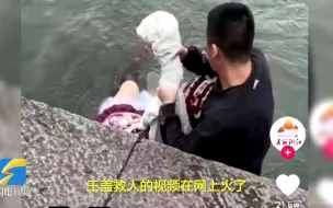 德州小伙在杭州西湖边跳水救人：遇到这种事肯定会第一个冲上前