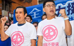 马英九、江启臣合体站台反“莱猪公投”联署，向蔡英文放狠话