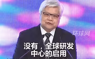 被问台积电是否会将重心转移海外，台积电总裁：决心“根留台湾”