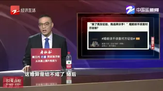 查了男友征信  我选择分手
