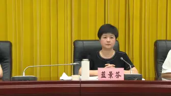 争当全面推进乡村振兴排头兵 争创以人的现代化为核心的农业农村现代化先行地  龙泉市委“三农”工作会议召开