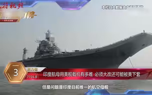 美国要将超级大黄蜂卖给印度？可能是下套