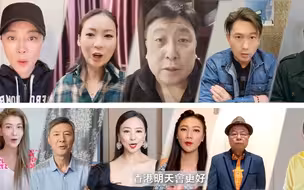 王晶、翁虹等香港艺人发声力挺“爱国者治港”