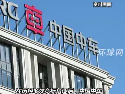 经历多次竞标、最低价投标者易主，中国中车斩获中东地区56亿美元大单