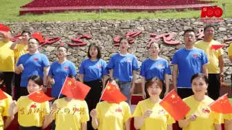 燃！民乐+流行乐~带给你不一样的《唱支山歌给党听》