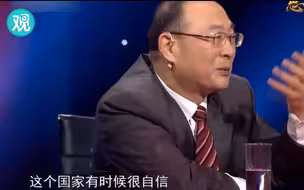 2018中美关系预测 金灿荣：美国可能会打“台湾牌”