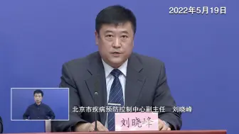 北京新增一起高校相关聚集性疫情，人员密集场所仍是防疫重中之重