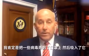 美国一众议员确诊：常拒戴口罩却称是口罩惹的祸