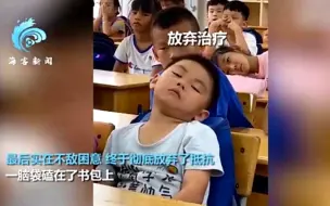 萌娃做眼保健操卡点犯困 脑袋跟着音乐打节拍 最后一幕笑翻网友