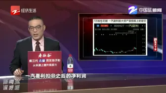 一汽夏利重大资产重组看上的是它
