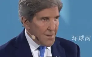 美国总统气候问题特使克里：中国是认真的，他们的可再生能源电厂比其他国家加在一起还要多