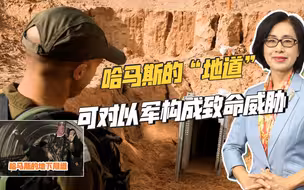 以色列地面进攻为何没发动？两大难题可对以军构成致命威胁