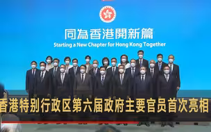 李家超：新班子多元团结执行力强 将积极有为提升施政效能